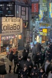 Japonya Tokyo -Kabukicho Canlı izle