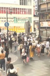 Japonya Osaka Canlı izle